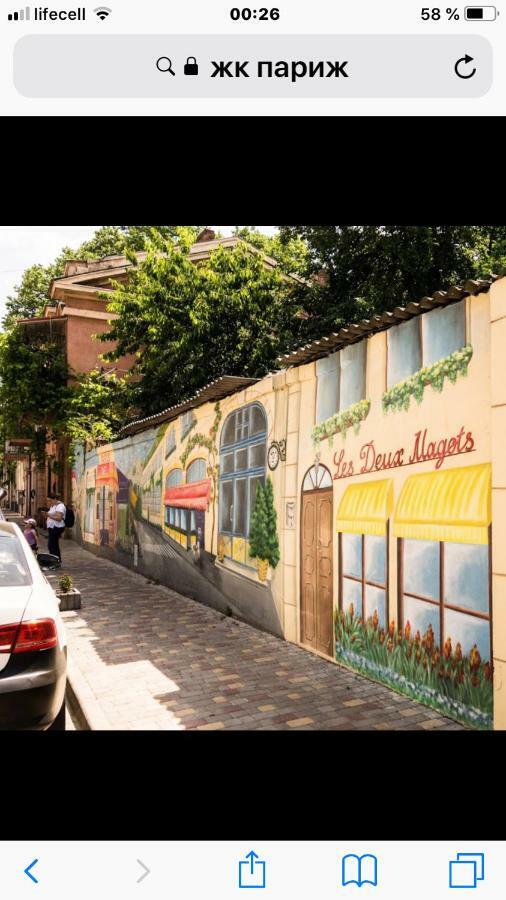 Французский Бульвар Жк Париж Odesa Exterior photo